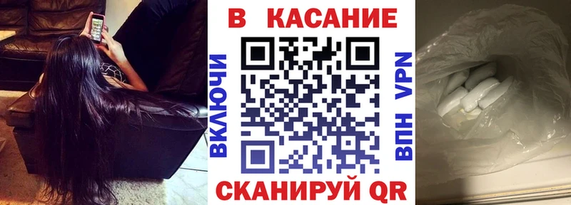 Виды наркоты Трёхгорный KRAKEN ONION Гашиш МАРИХУАНА Кокаин A PVP АМФЕТАМИН Кодеин