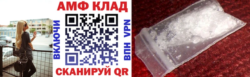 АМФ 97% Трёхгорный