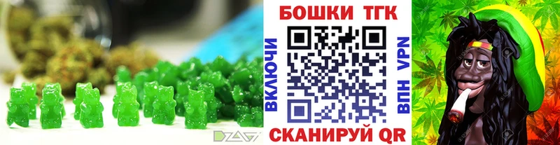Canna-Cookies марихуана Трёхгорный
