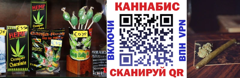 Печенье с ТГК конопля  где найти наркотики  shop наркотические препараты  Трёхгорный 
