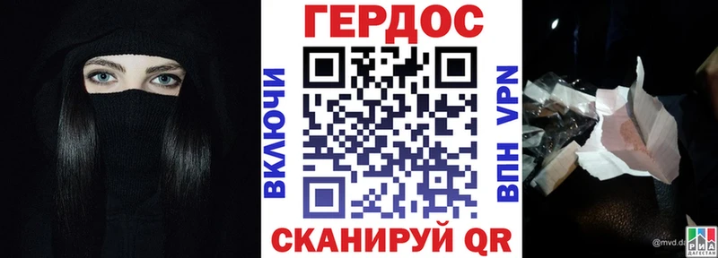 цены   Трёхгорный  ГЕРОИН VHQ 