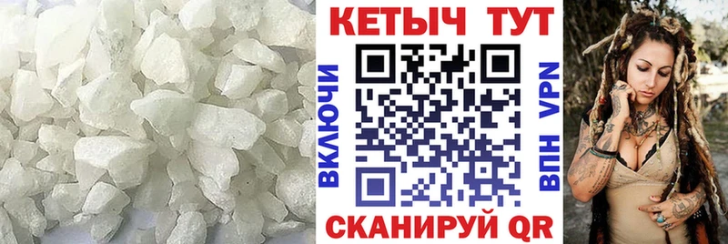 КЕТАМИН VHQ  Трёхгорный 