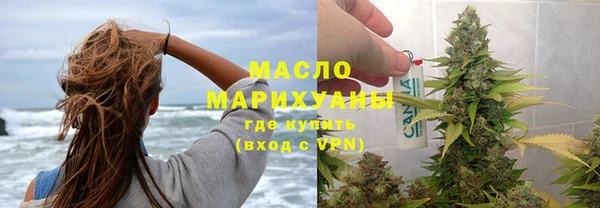 ECSTASY Воткинск
