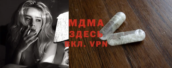 кокаин VHQ Алексеевка