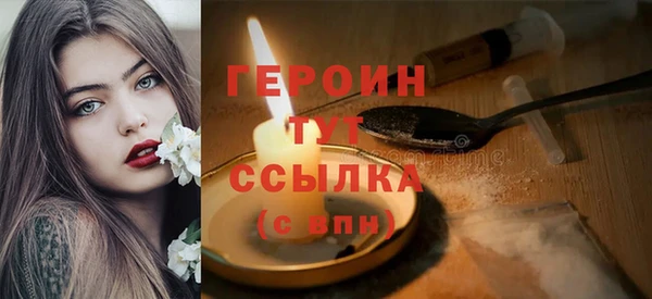 COCAINE Арсеньев