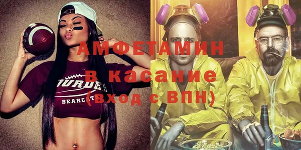экстази Аркадак