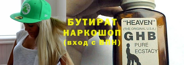 экстази Аркадак