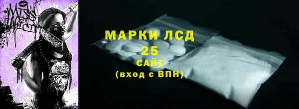 МДМА Покровск