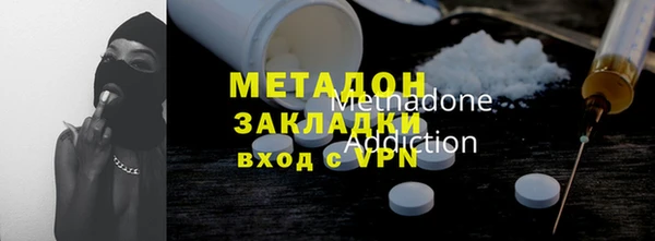 экстази Аркадак