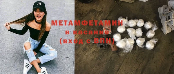 экстази Аркадак