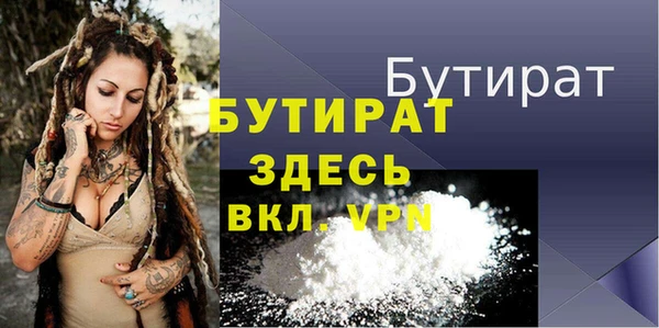 меф Армянск