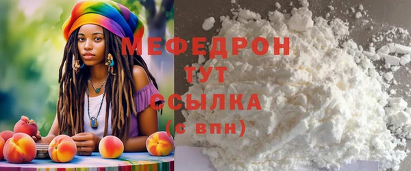 ALPHA PVP Покров