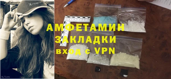 экстази Аркадак