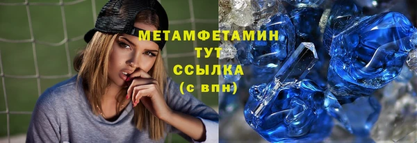 меф Армянск