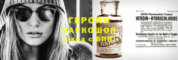 кокаин Алексин