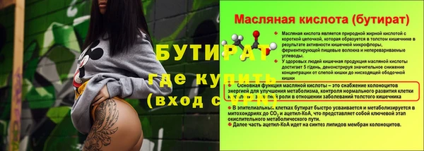 экстази Аркадак