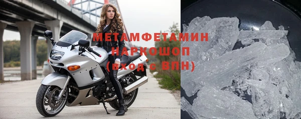 меф Армянск