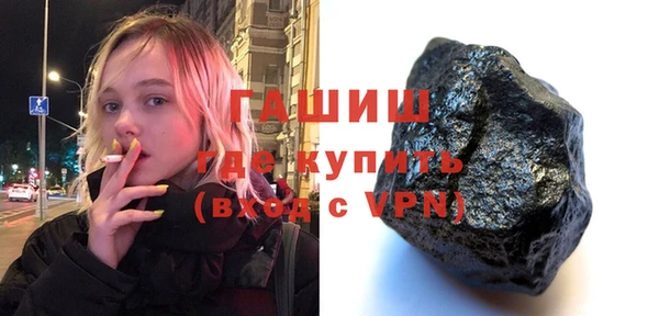 COCAINE Арсеньев