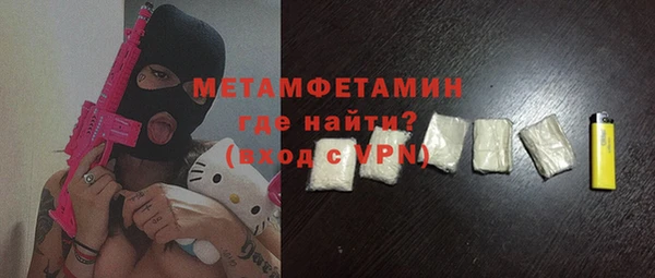 кокаин VHQ Алексеевка