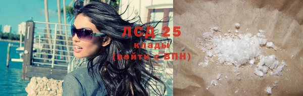 кокаин Алексин
