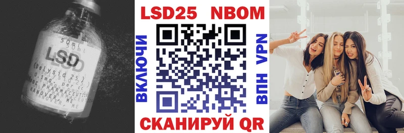 LSD-25 экстази ecstasy мега рабочий сайт Трёхгорный
