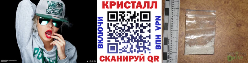 даркнет сайт  Трёхгорный  МЕТАМФЕТАМИН Декстрометамфетамин 99.9% 
