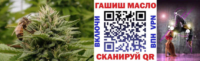 ТГК THC oil  купить закладку  Трёхгорный 