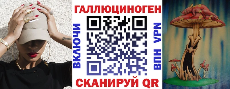 Псилоцибиновые грибы мухоморы  где купить наркоту  Трёхгорный 